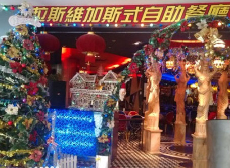 拉斯维加斯式自助餐厅加盟